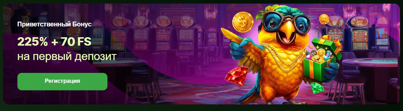 apk riobet скачать на телефон